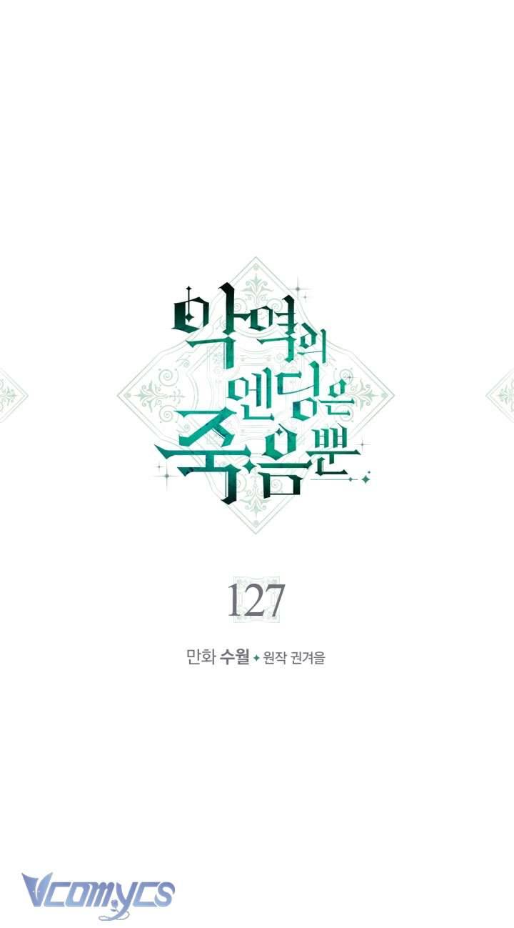 Kết Cục Của Nhân Vật Phản Diện Chỉ Có Thể Là Cái Chết Chapter 127 - Next Chapter 128