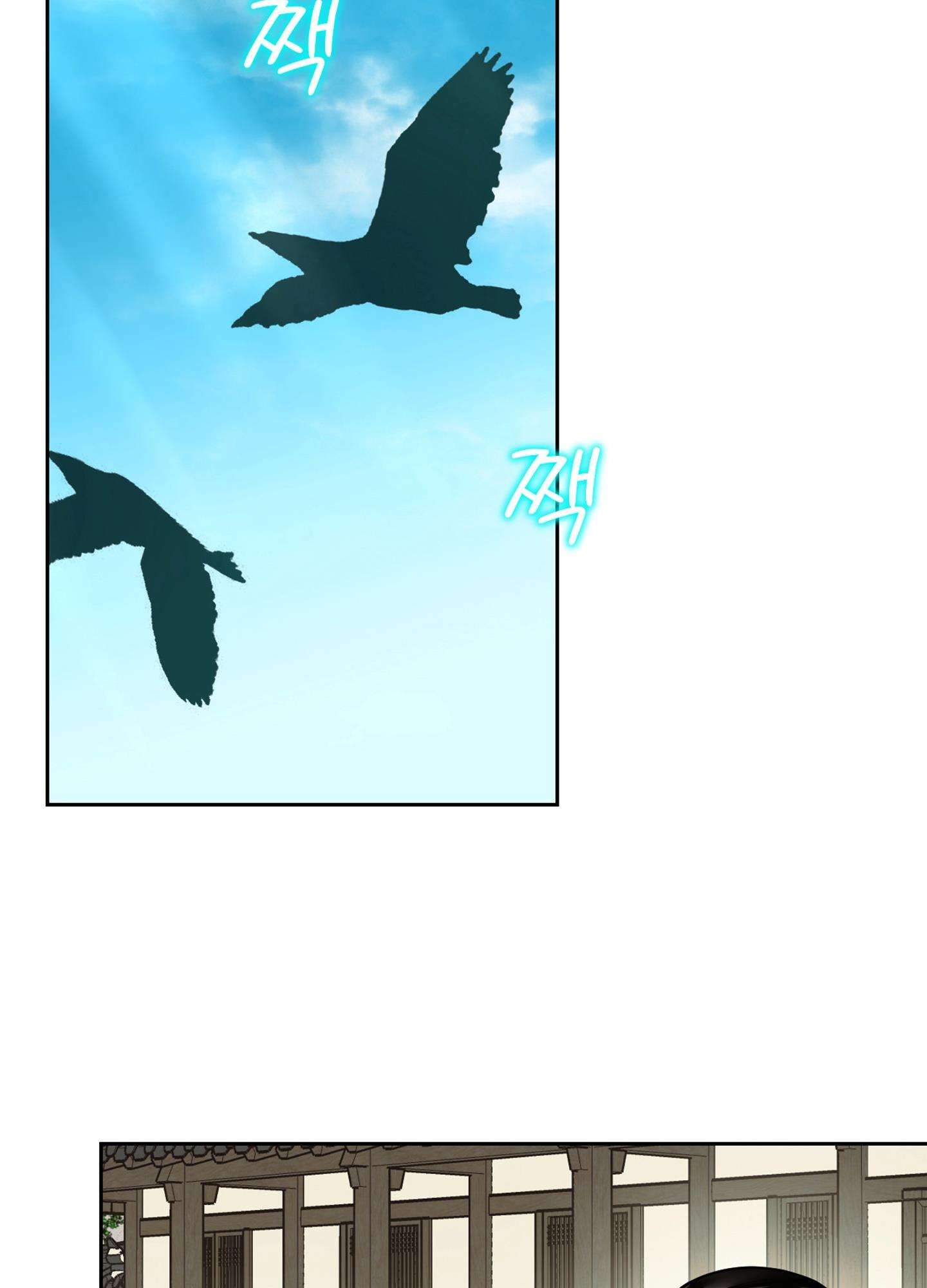 [ 18+ ] Kẻ Săn Mồi Chap 1 - Trang 2