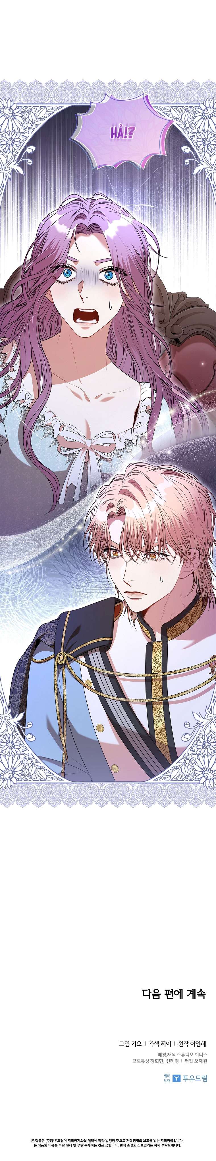 Thư Ký Của Bạo Chúa Chapter 74 - Trang 4