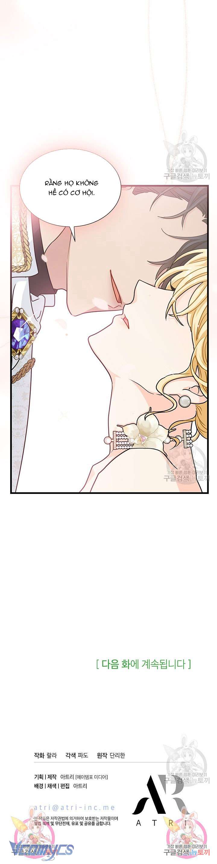 Cô Gái Sẽ Trở Thành Chủ Gia Đình Chapter 25 - Trang 3