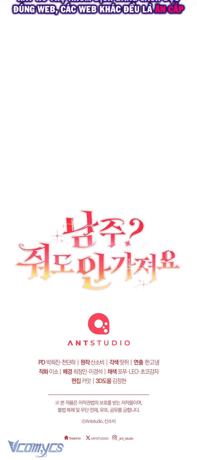 Nam Chính? Cho Cũng Không Thèm! Chapter 27 - Trang 3