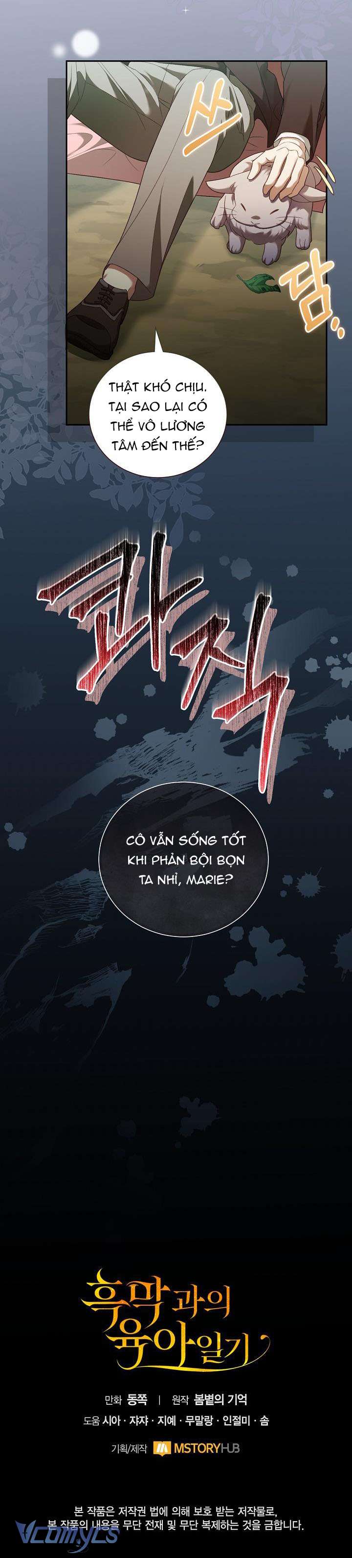 Nhật Ký Trông Trẻ Chapter 8 - Trang 4