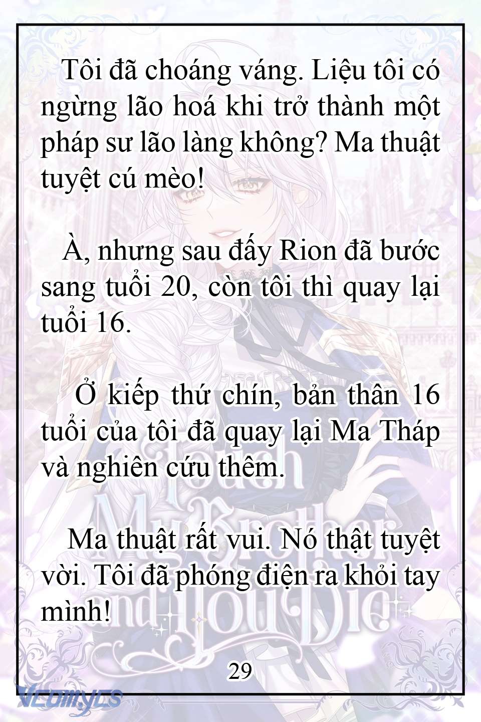 [Novel] Động Vào Em Trai Tôi Xem, Các Người Chết Chắc Chap 1 - Trang 2