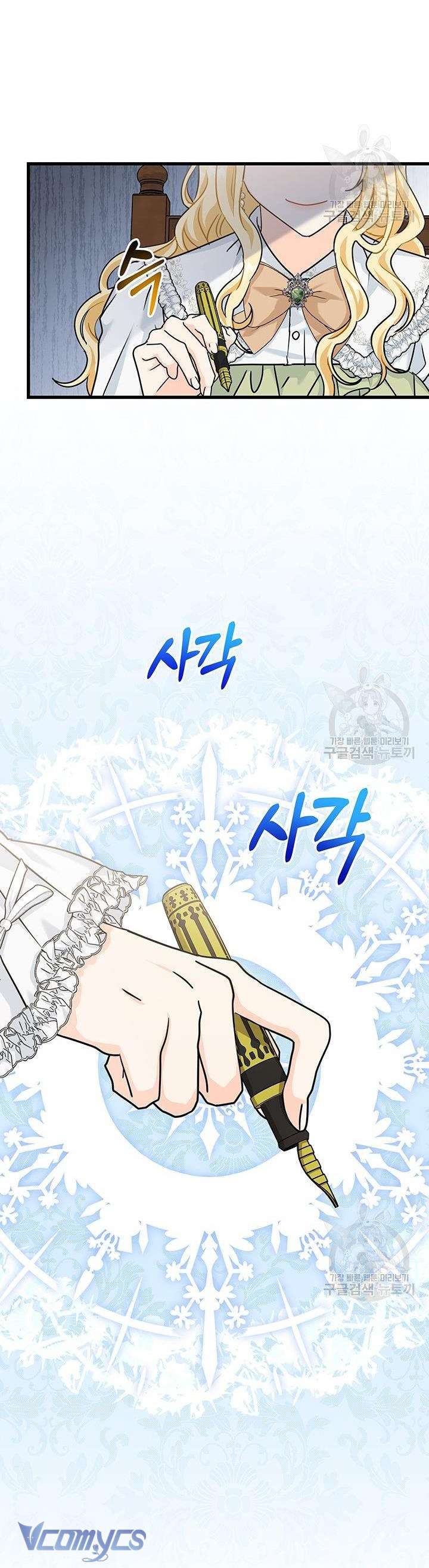 Cô Gái Sẽ Trở Thành Chủ Gia Đình Chapter 28 - Trang 3