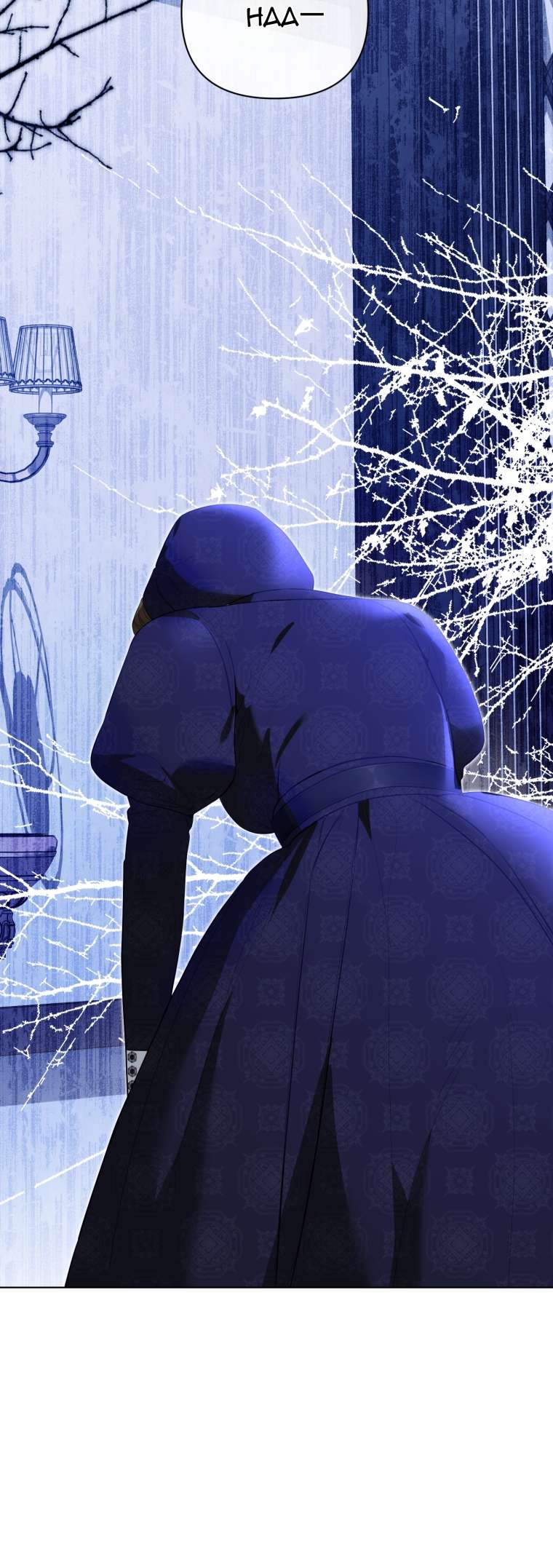 Thà Là Để Tôi Trở Thành Nữ Hoàng Chapter 45 - Trang 3