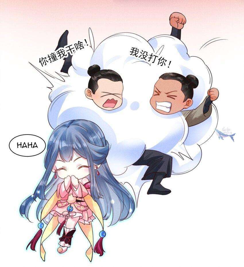 Nuôi Dưỡng Hoàng Tử Chap 4 - Trang 2