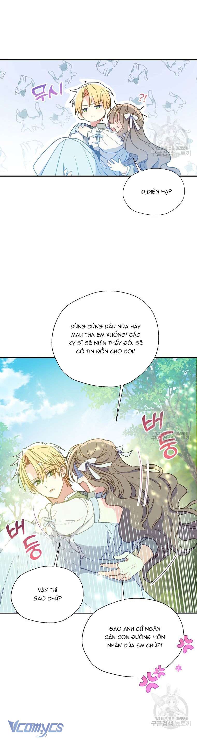 Bệ Hạ Xin Đừng Giết Tôi!!! Chap 95 - Trang 2