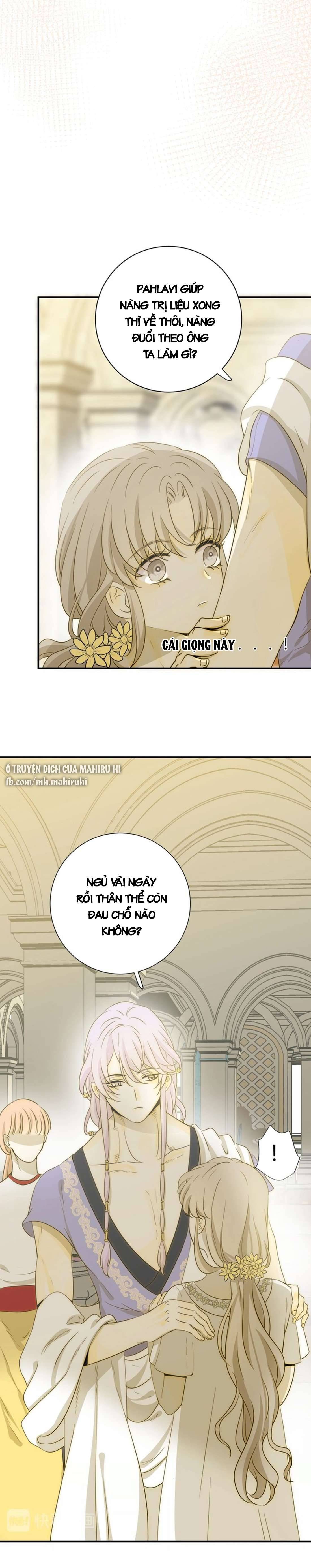 Thất Đại Kỳ Tích - Nước Mắt Bạo Quân Chap 17 - Trang 2