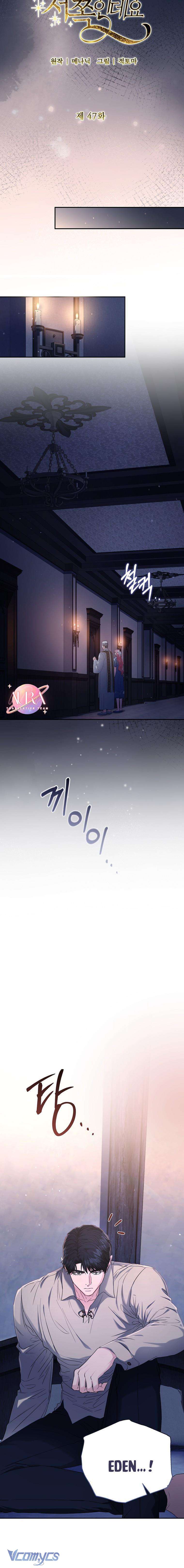 Này Người Chồng Phản Diện, Ngài Ám Ảnh Sai Người Rồi Chap 47 - Trang 4