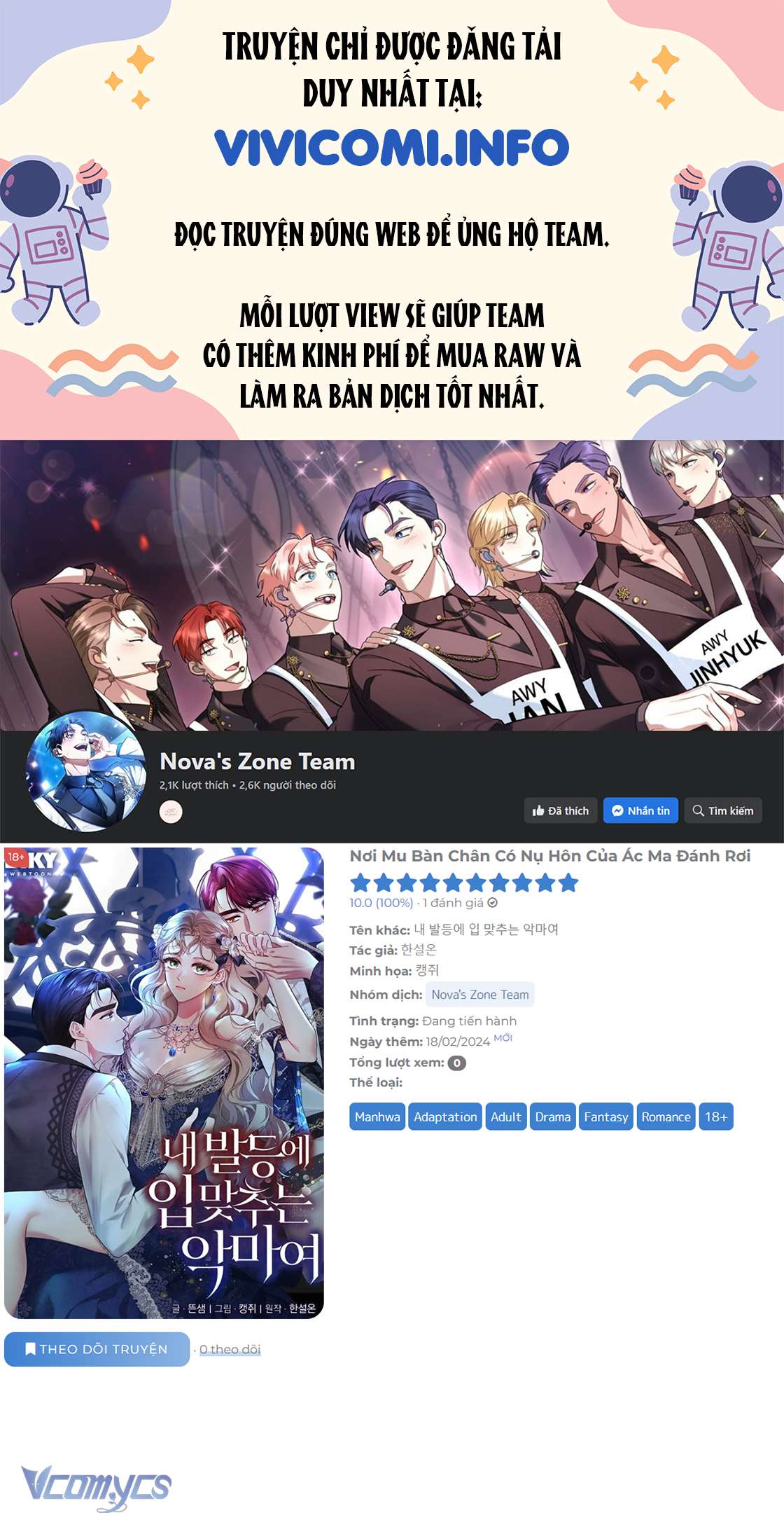 Nơi Mu Bàn Chân Có Nụ Hôn Của Ác Ma Đánh Rơi Chap 2 - Trang 2