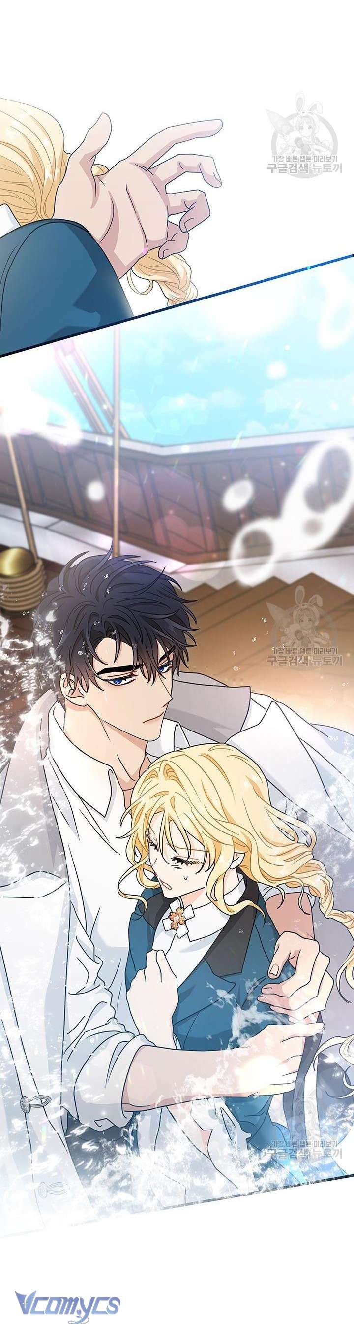Cô Gái Sẽ Trở Thành Chủ Gia Đình Chapter 23 - Trang 3