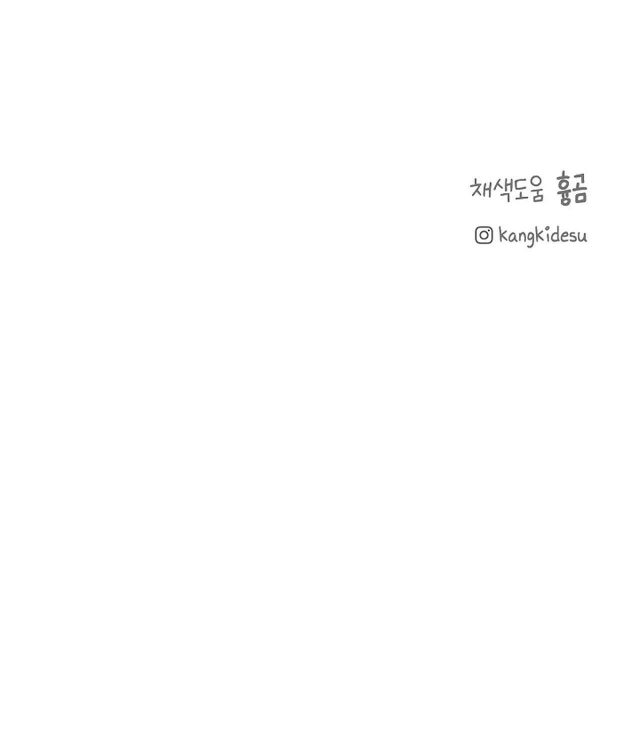 Bình Minh Chap 20 - Trang 4