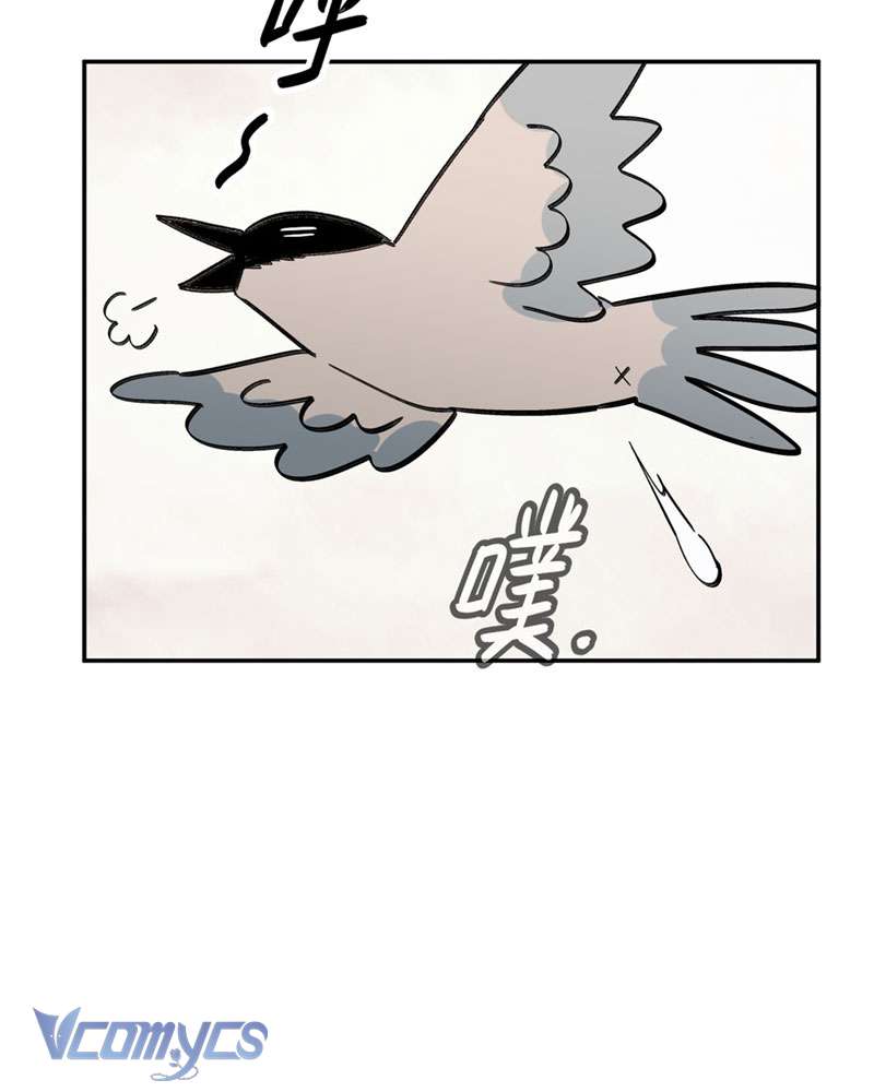 Ác Chi Hoàn Chapter 27 - Trang 4