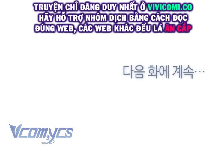 [18+] Viên Cảnh Sát Mà Tôi Ham Muốn Chapter 6 - Trang 3