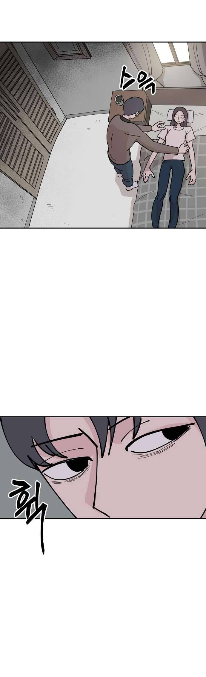 Yêu Không Hồi Kết Chap 10 - Trang 2