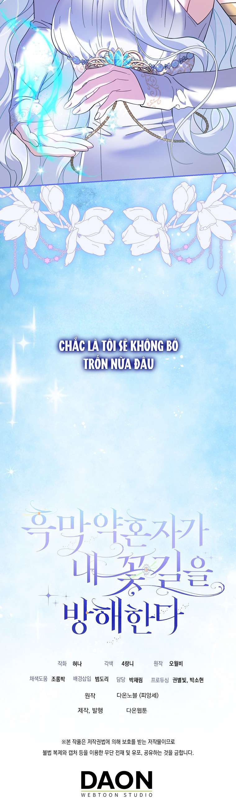 Vị Hôn Phu Phản Diện Cản Trở Con Đường Hoa Của Tôi Chapter 31 - Trang 4