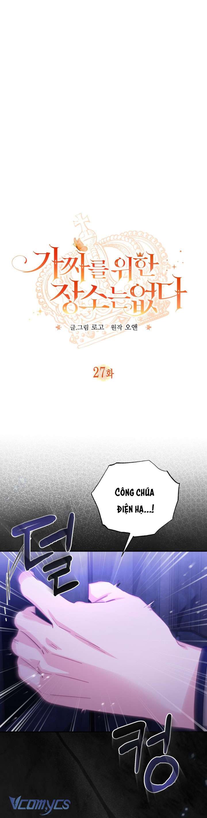 Không Có Chỗ Cho Kẻ Giả Mạo Chap 27 - Trang 2