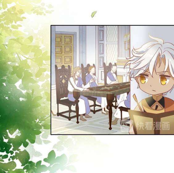 Địch Úc Đa Chi Ca Chapter 2 - Trang 4