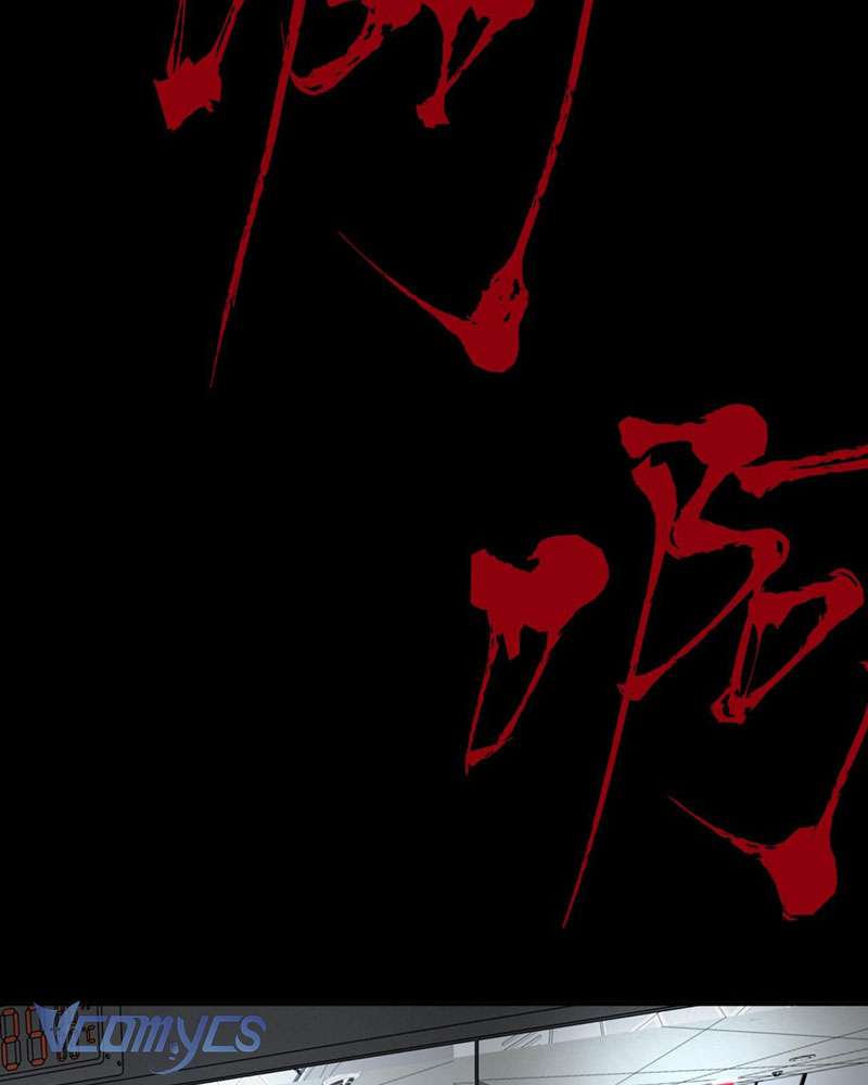 Ác Chi Hoàn Chapter 18 - Trang 4