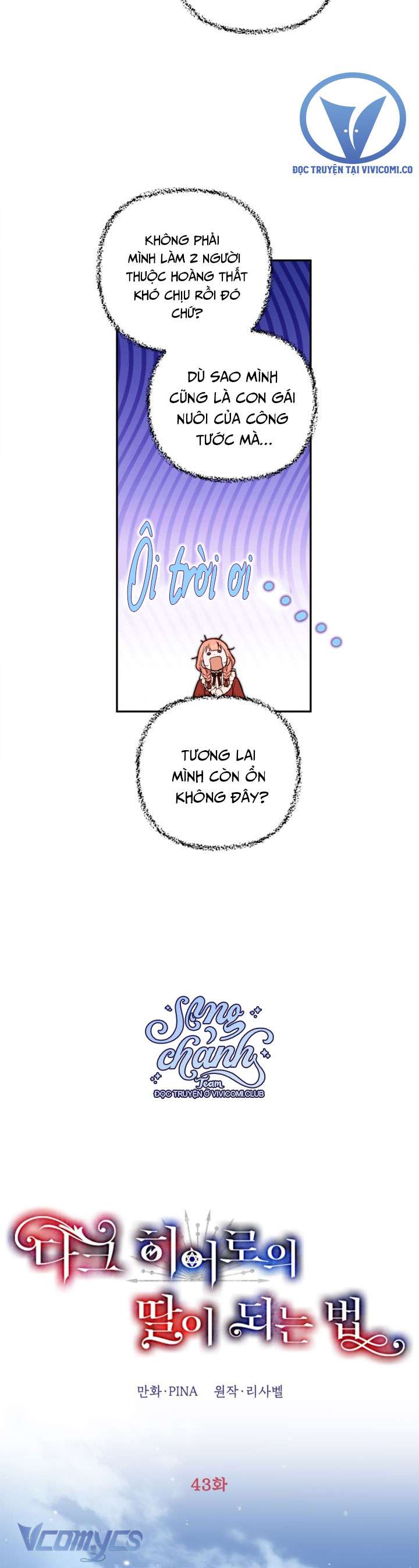 Phương Pháp Trở Thành Con Gái Của Người Hùng Bóng Đêm Chap 43 - Trang 2