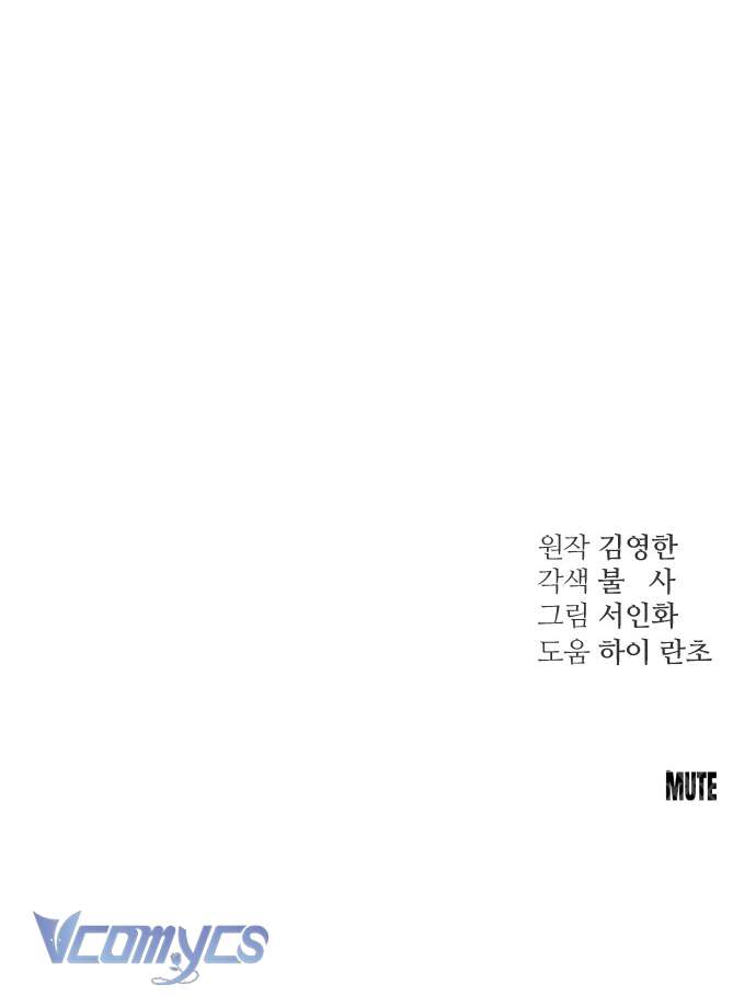 Hành Vi Khốn Nạn Chapter 3 - Trang 4