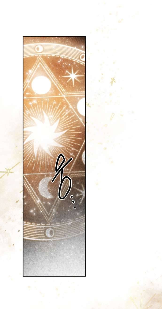 Lời Thú Nhận Của Chúa Tể Bóng Tối Chap 30 - Trang 4