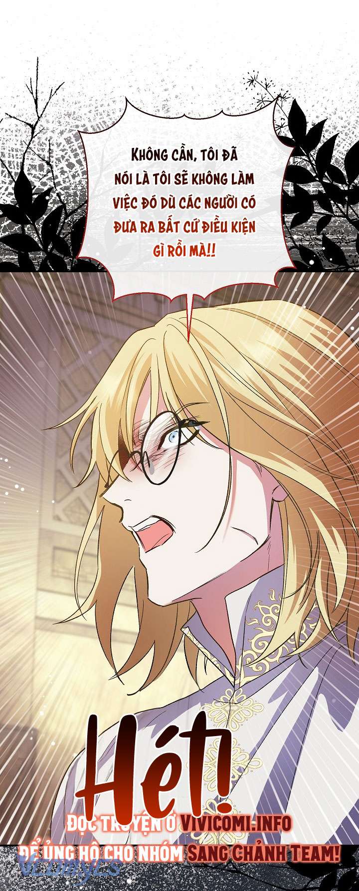 Người Xem Mắt Của Ác Nữ Quá Hoàn Hảo Chapter 47 - Next Chapter 48