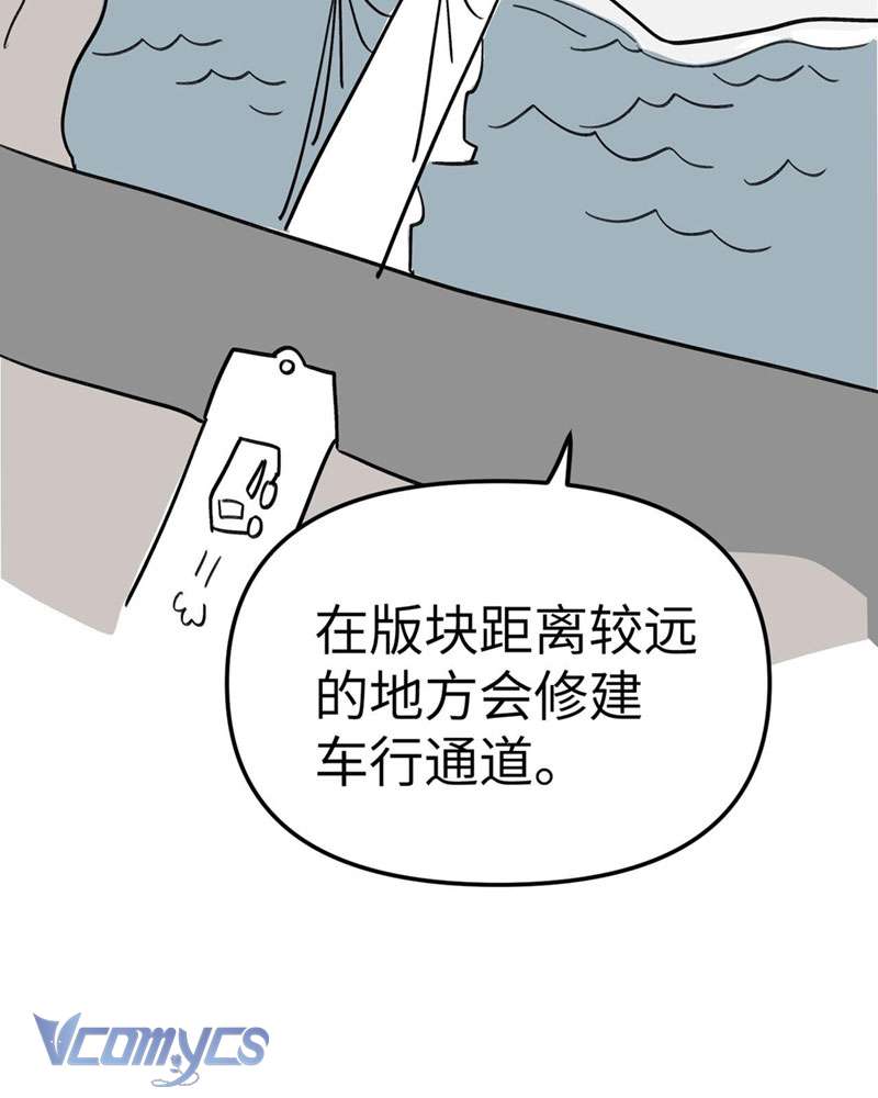 Ác Chi Hoàn Chapter 14 - Trang 4