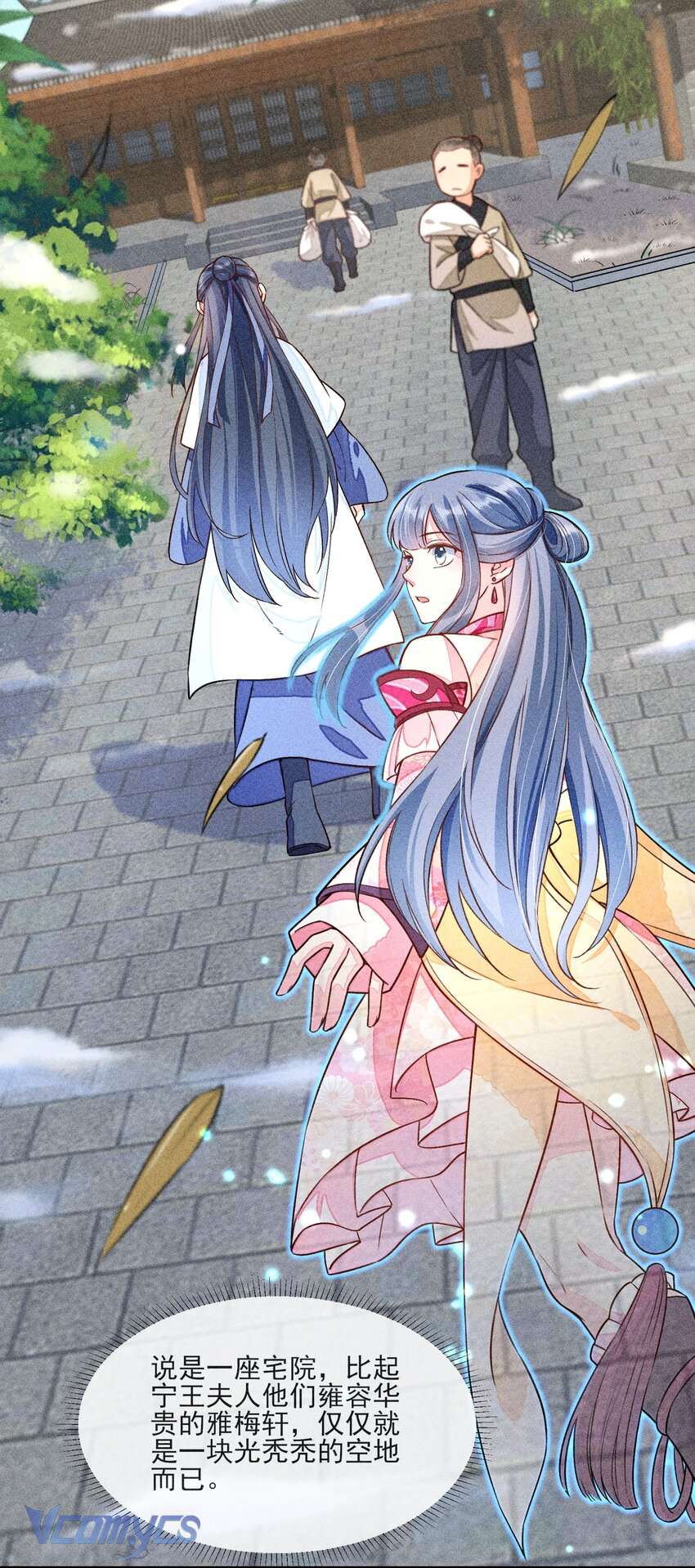 Nuôi Dưỡng Hoàng Tử Chap 13 - Trang 2