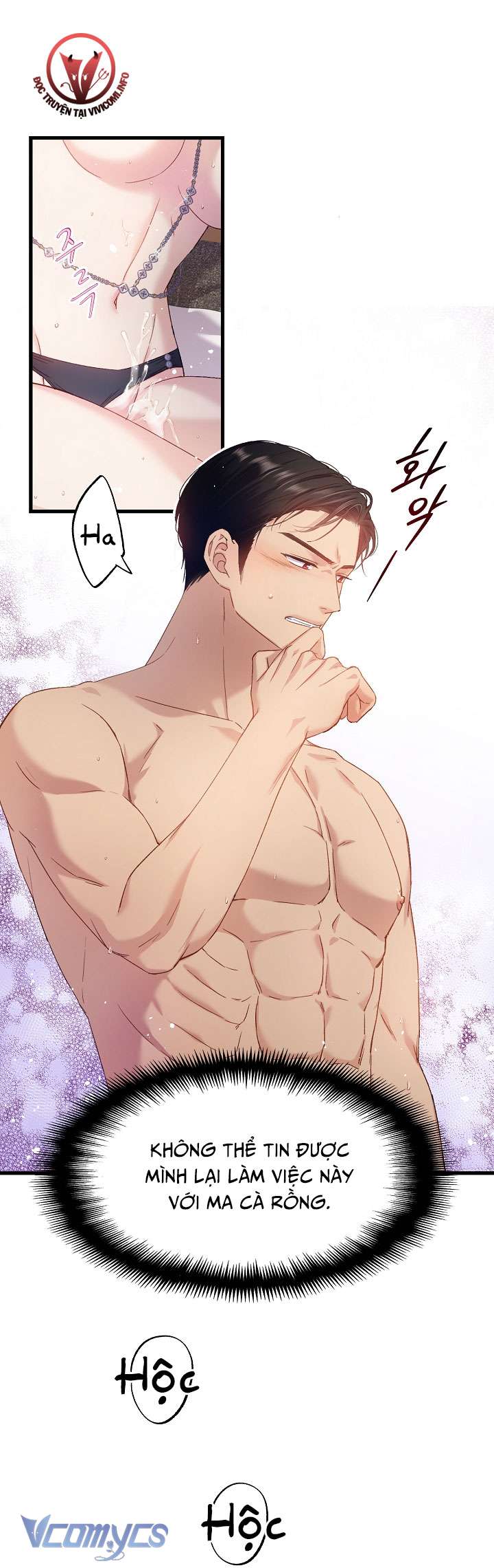 [18+] Love Kitsch Crunch Chapter 4 - Trang 3