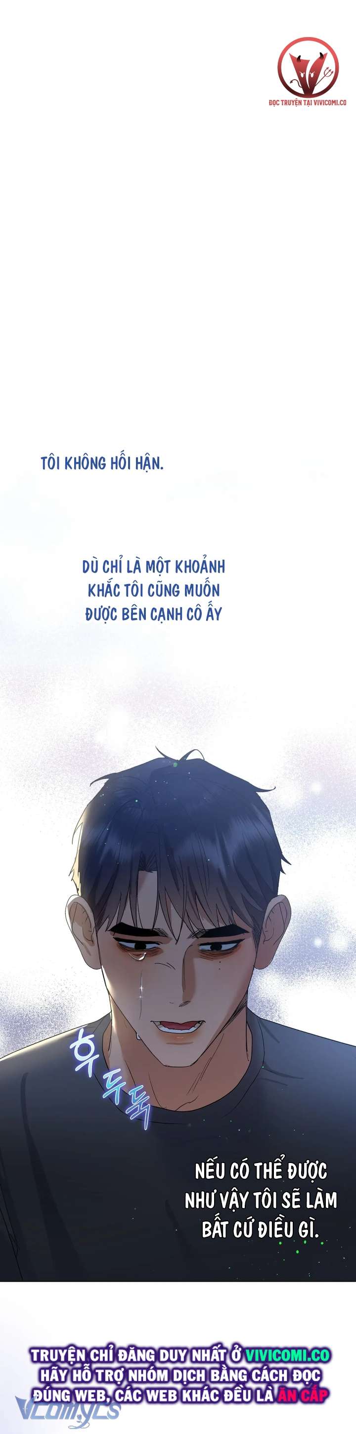 [18+] Viên Cảnh Sát Mà Tôi Ham Muốn Chapter 9 - Trang 3