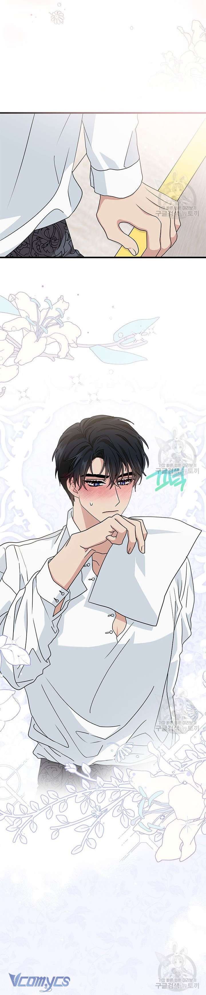Cô Gái Sẽ Trở Thành Chủ Gia Đình Chapter 20 - Trang 3