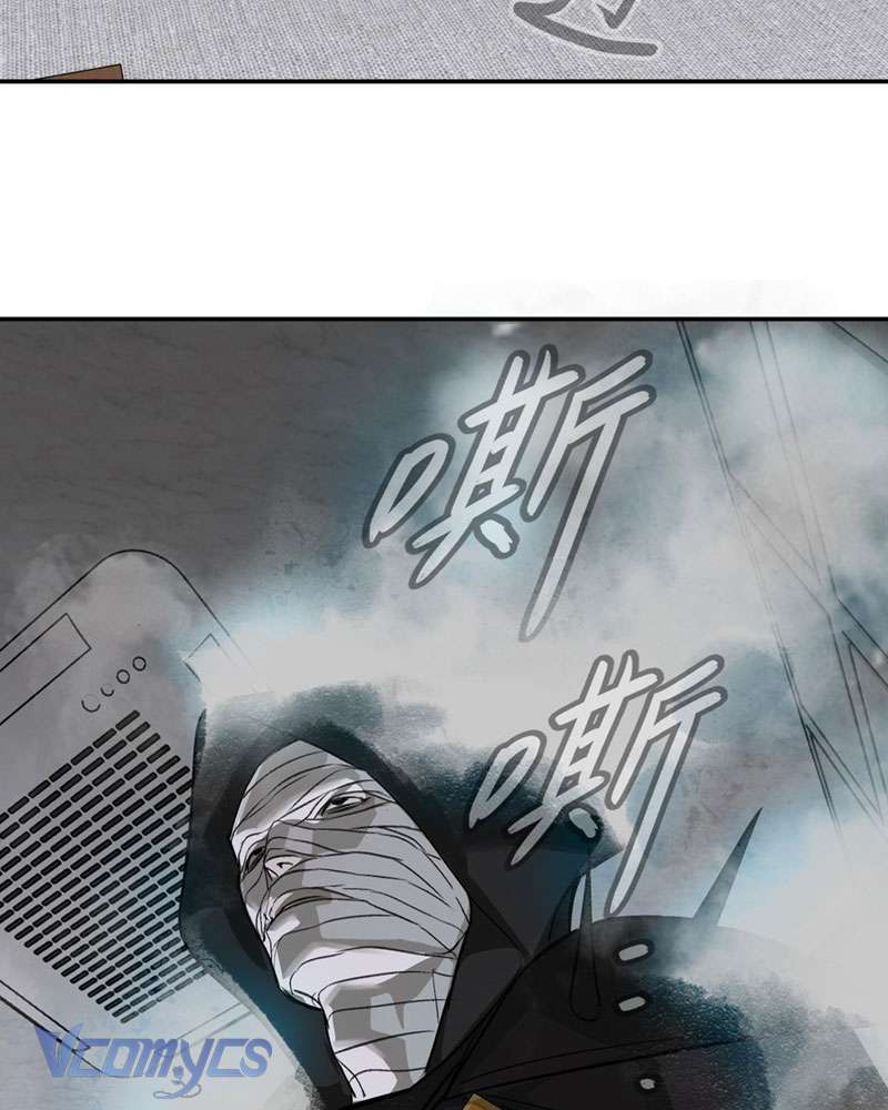 Ác Chi Hoàn Chapter 9 - Trang 4