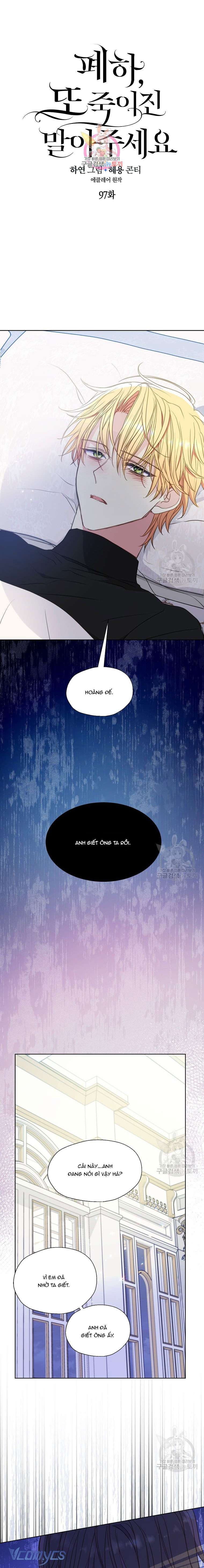 Bệ Hạ Xin Đừng Giết Tôi!!! Chap 97 - Trang 2