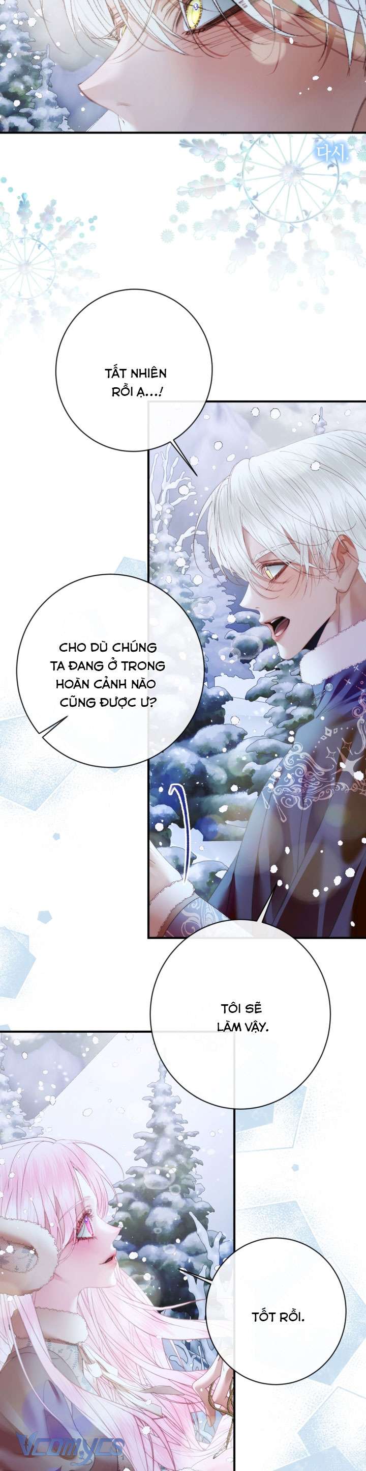 Siren: Trở Thành Gia Đình Của Nhân Vật Phản Diện Chapter 124 - Trang 3