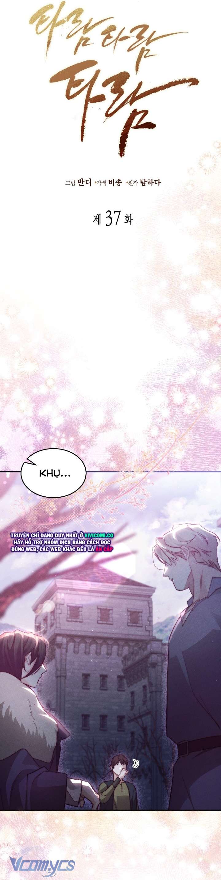 Tiếng Trống Vang Dội Chap 37 - Trang 4