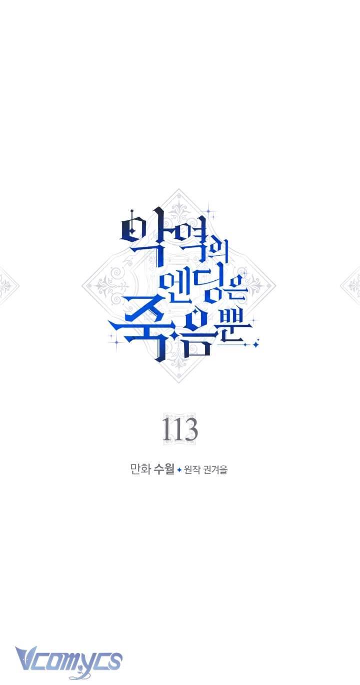 Kết Cục Của Nhân Vật Phản Diện Chỉ Có Thể Là Cái Chết Chapter 113 - Next Chapter 114