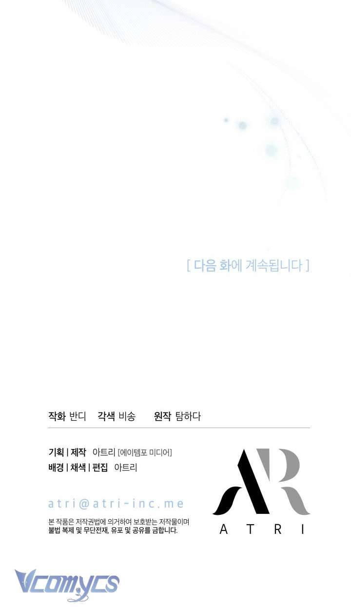 Tiếng Trống Vang Dội Chapter 2 - Trang 4