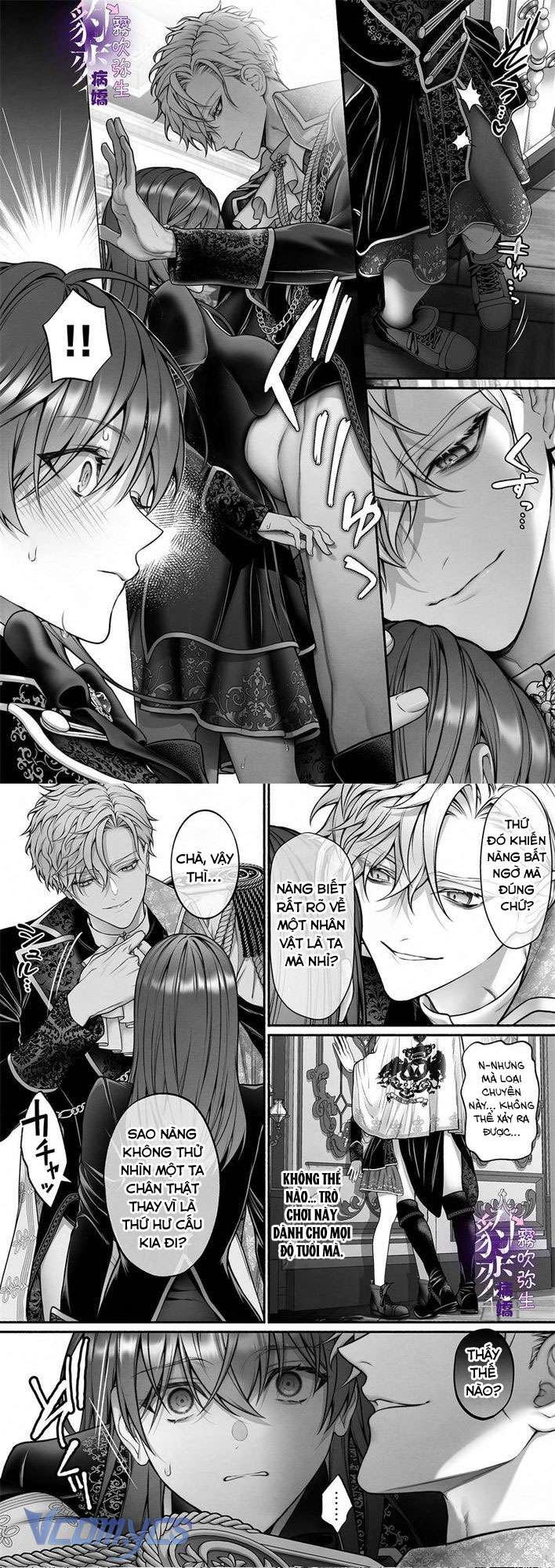 [18+] Tuyển Tập Truyện Ngắn Manga Chap 4.1 - Trang 2