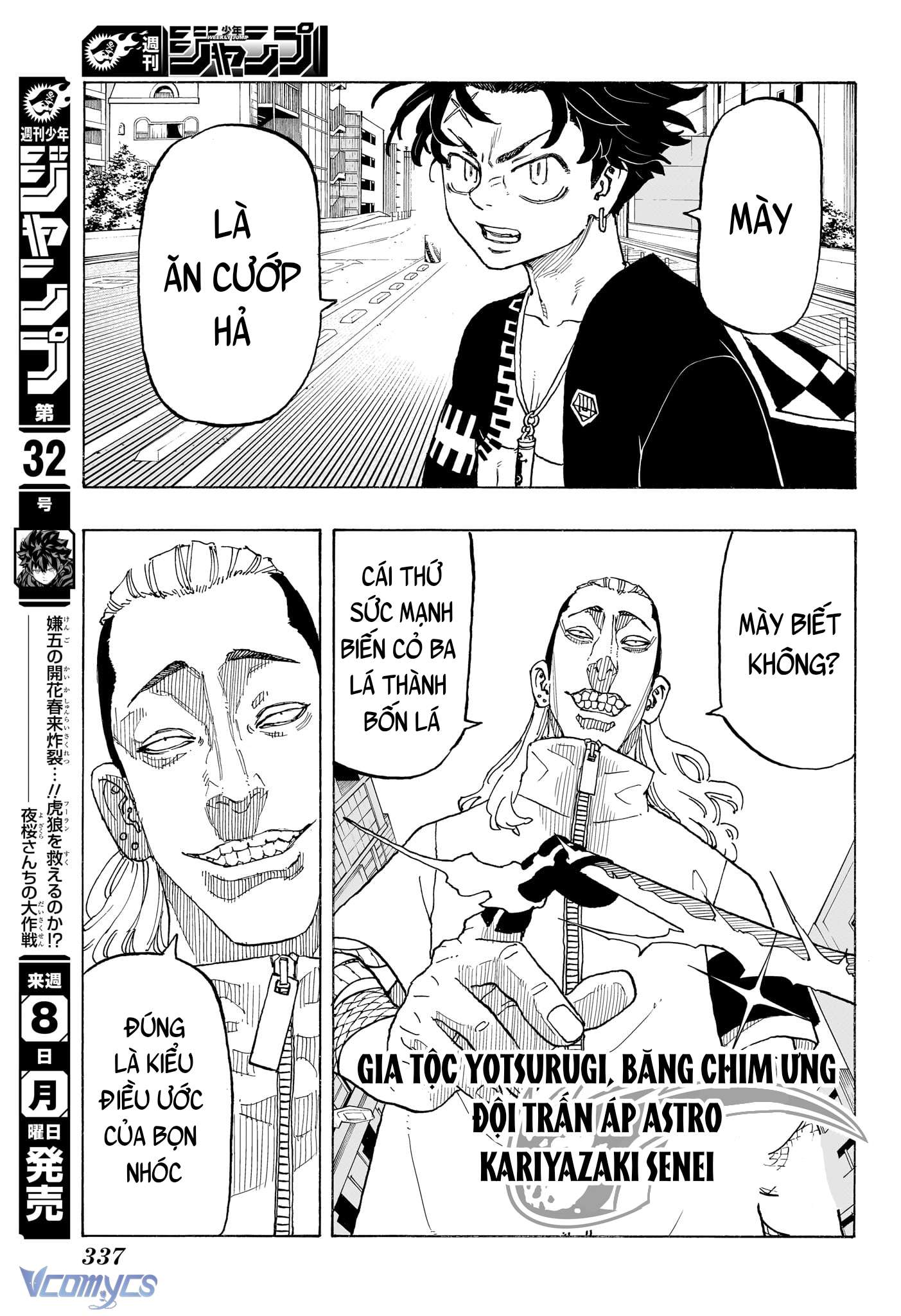 Negai No Astro Chapter 11 - Trang 4