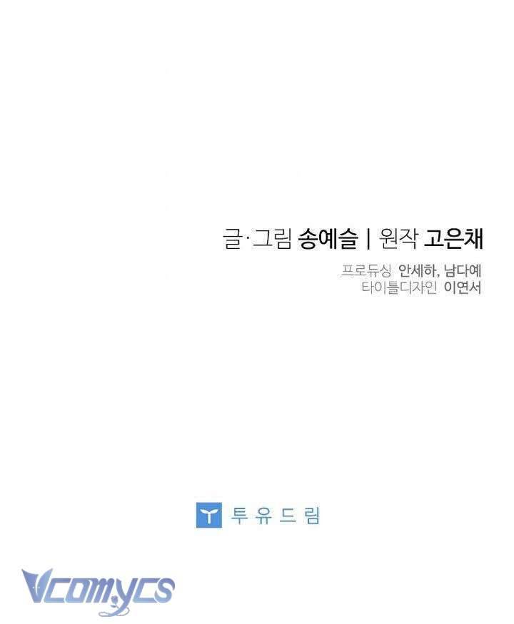 Chồng Yêu, Tôi Đây Bãi Công! Chap 14 - Trang 2