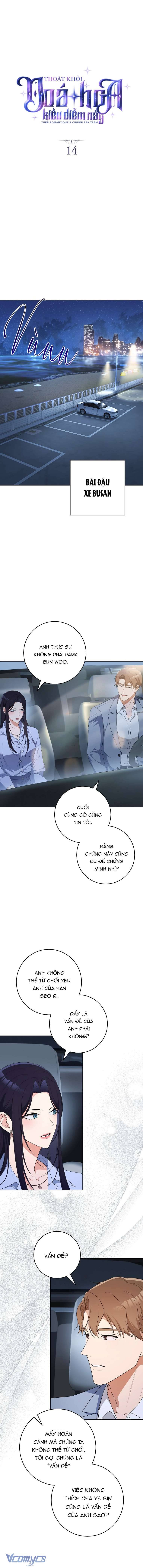 Thoát Khỏi Đóa Hoa Kiều Diễm Này Chap 14 - Trang 2
