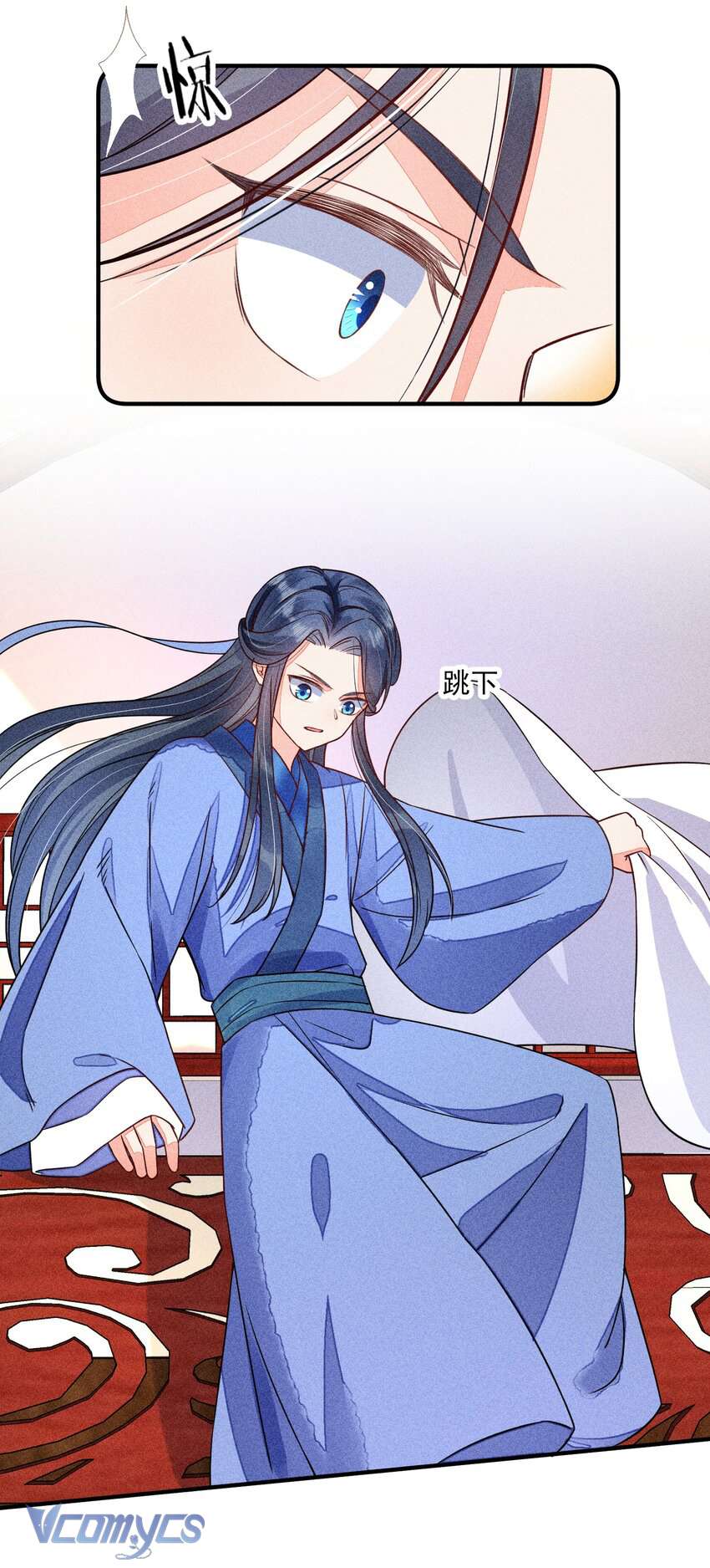 Nuôi Dưỡng Hoàng Tử Chap 16 - Trang 2
