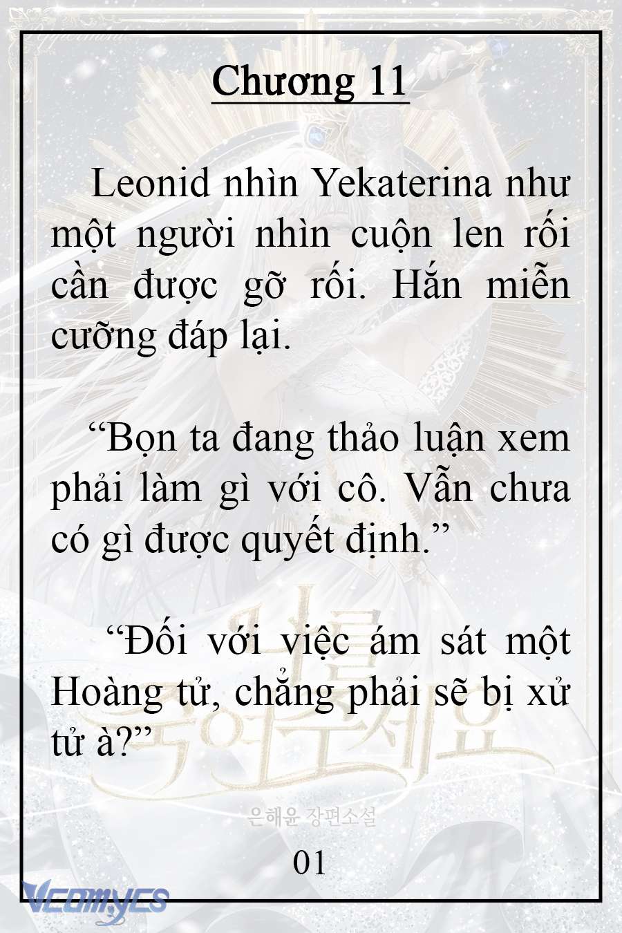 [Novel] Xin Hãy Giết Tôi Chap 11 - Trang 2
