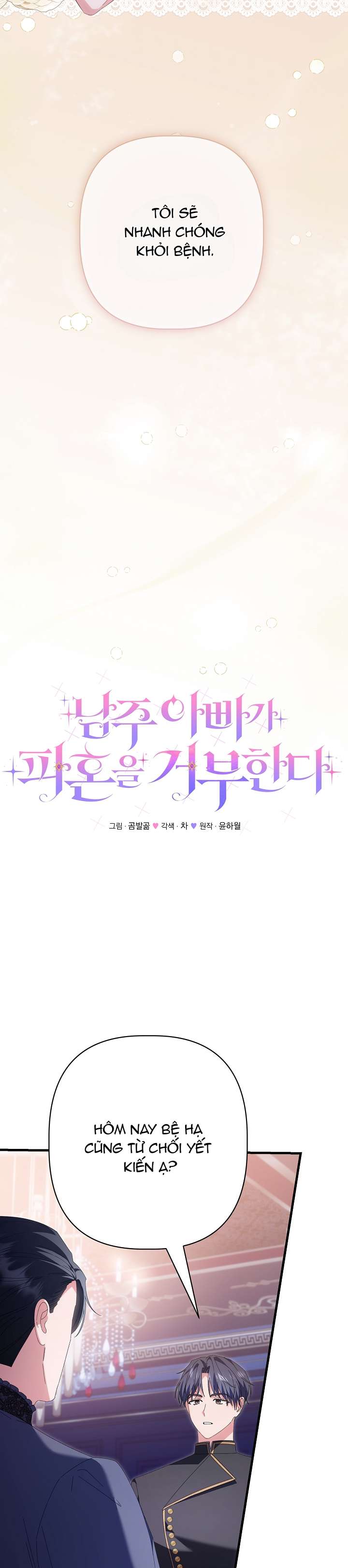 Cha Của Nam Chính Từ Chối Hủy Hôn Chapter 24 - Trang 4