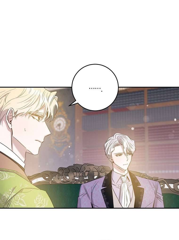 Thuần Hóa Bạo Quân Rồi Bỏ Trốn Chap 43 - Trang 2
