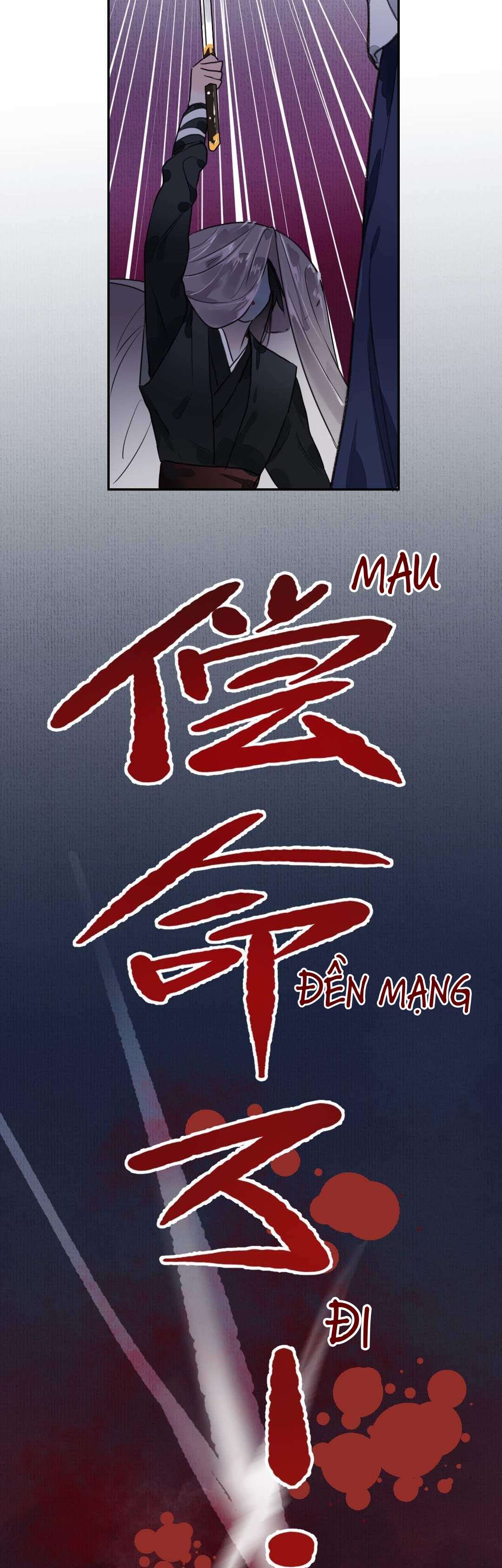 Ta Không Thể Yêu Người Giấy Chap 1 - Trang 2