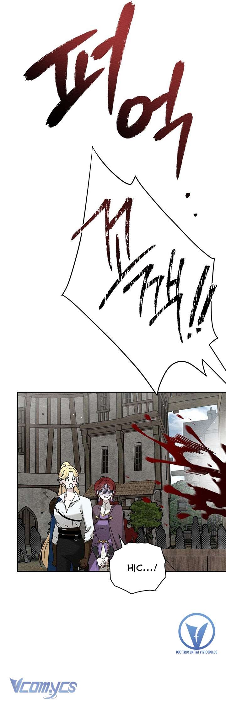 Dưới Bóng Cây Sồi Chap 67 - Trang 3