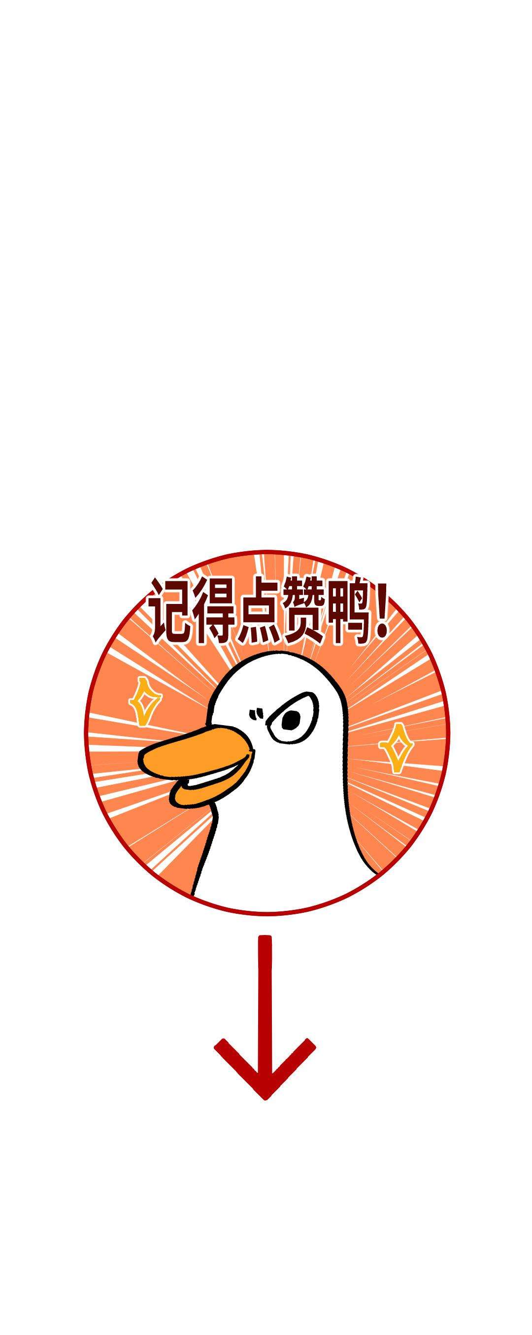 Ta Không Thể Yêu Người Giấy Chap 12 - Trang 2