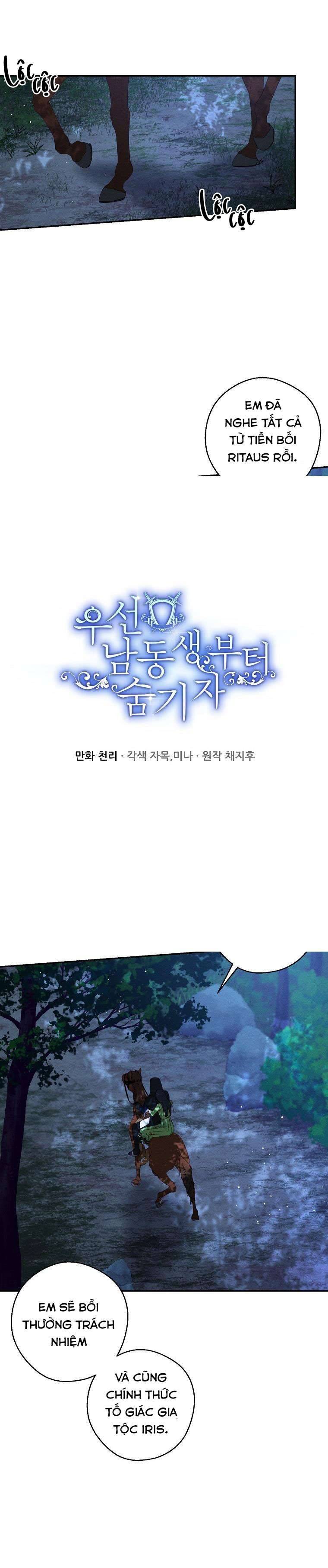 Trước Tiên Phải Giấu Em Trai Cái Đã! Chap 63 - Trang 2